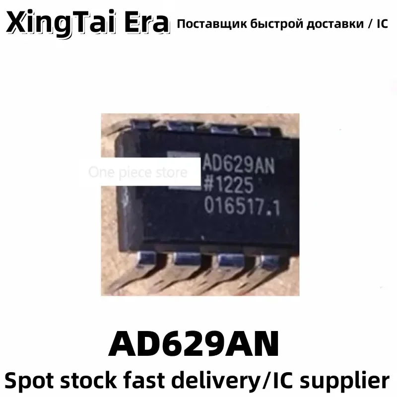 5PCS AD629 AD629AN Inline DIP-8 Amplifier