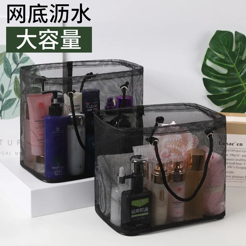 

Portable Large Travel Toiletry Bag Waterproof Handheld Storage Basket Men Women Outdoor Bathroom Shower Organizer Bag