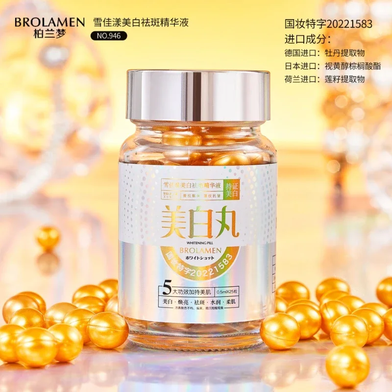 1pcs Whitening and freckle removing essence to improve darkness and double effect water locking and fade stain whitening pills