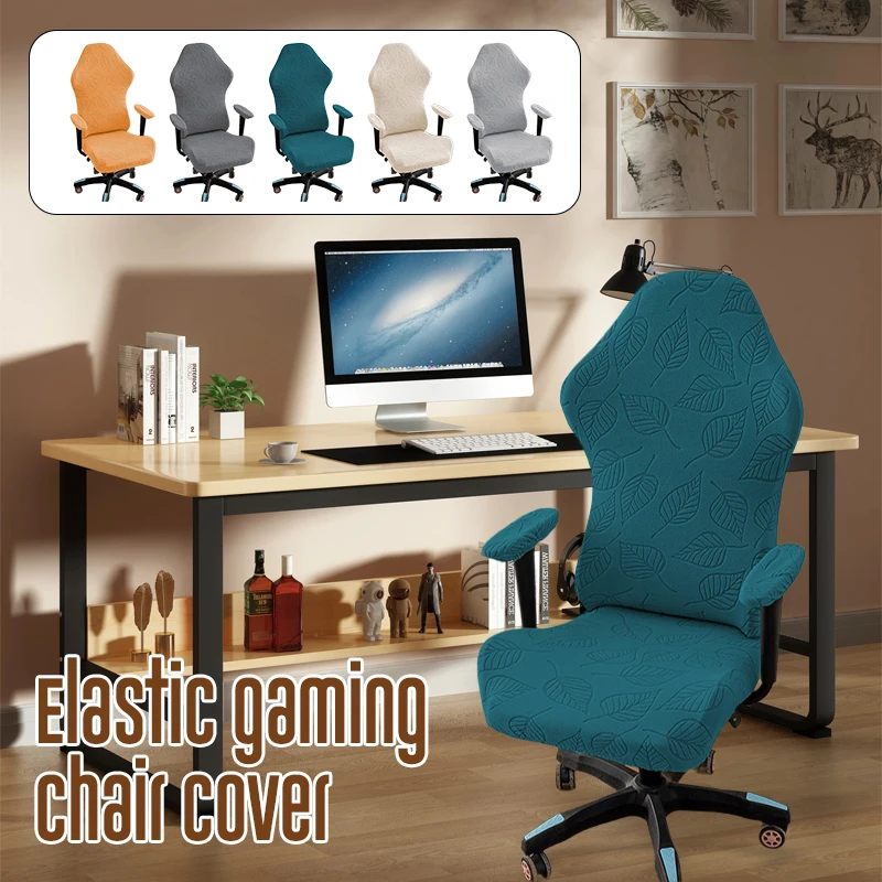 Fashion Simple Home Gaming Chair Cover Universal Computer Game Competitive Seat Backrest Armrest Elastic Swivel Chair Cover