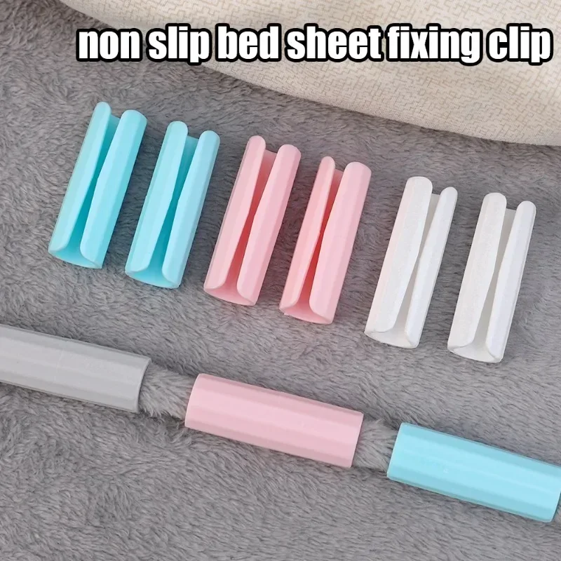 BedSheet Fixed Clips Bedroom Bed Sheet Quilt Clip Cover Holder Clothes Pegs Food Sealing Holder Fixator Grippers Storage Supply