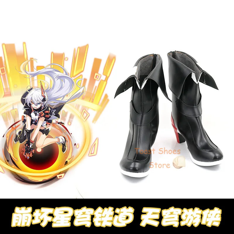 Honkai Star Rail The Skyranger Cosplay Boots Comic Anime Game Role Play for Con Party Halloween Cosplay Costume Prop Shoes