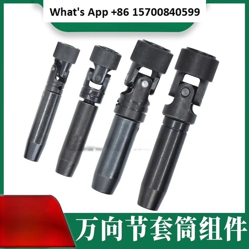 Quick-Release Hexagonal Universal Joint Assembly Swing Arm Group Multi-Shaft Accessory Hex Casing Connector for Smooth Motion