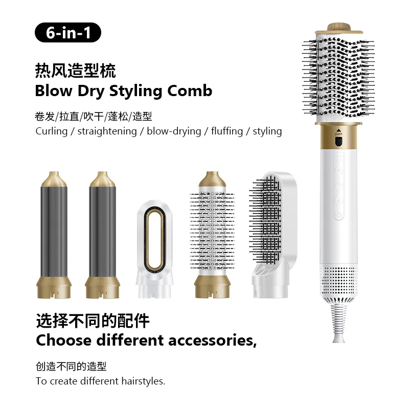 

Hair Styling Essentials High-Speed Dryer 6 in 1 Curler Multifunctional Styler + Dryer Comb + 2-in-1 Straightener Auto Curler