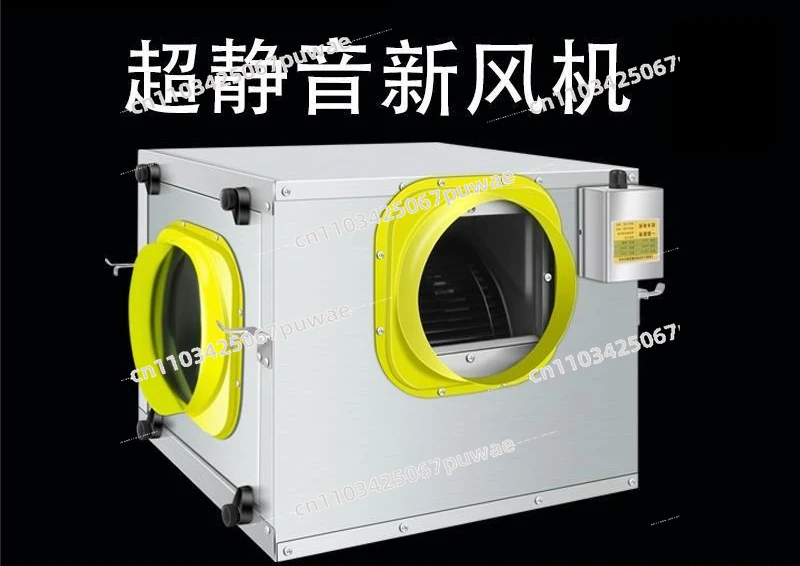 Ultra Quiet One-way Flow Ventilator Commercial High Power Booster Duct Fan Fresh Air System