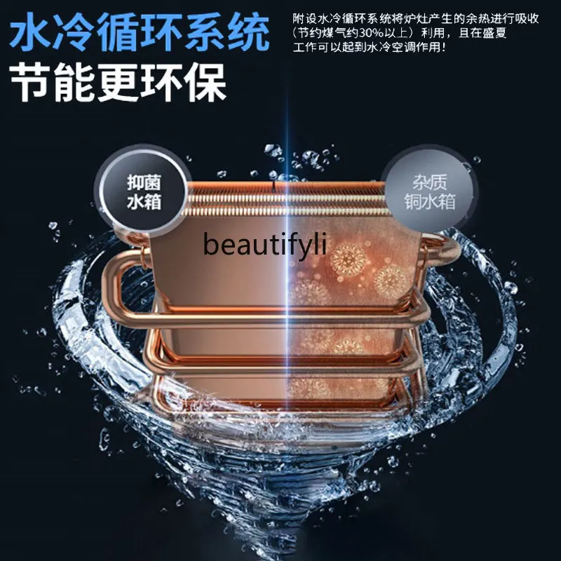 Water Circulation Oil Smoke Exhaust Purifier All-in-One Machine Commercial Direct Exhaust Hood Deodorant
