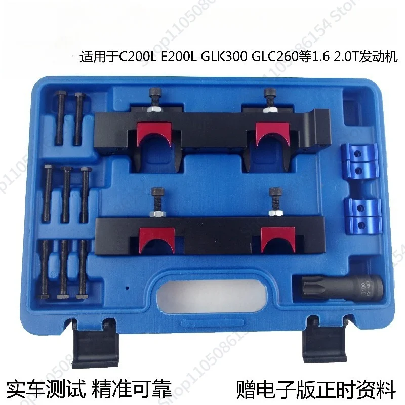 M274 M264 New C200L E300L GLC300 M270 Engine Timing Tool