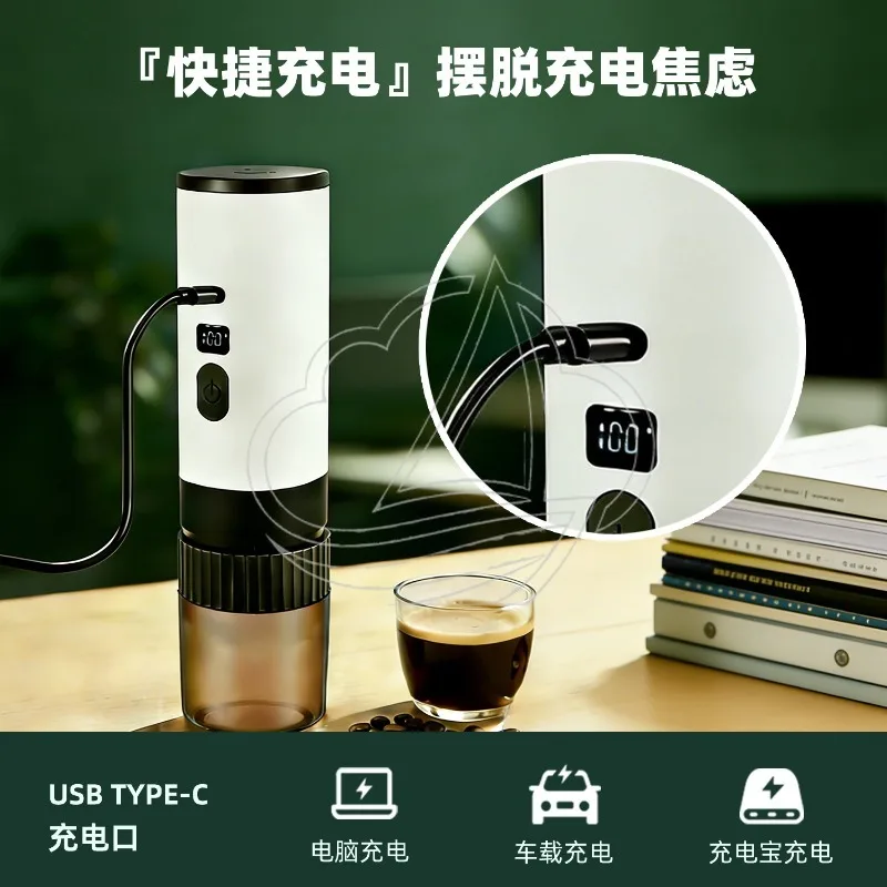 Portable Espresso Coffee Machine Wireless Rechargeable Pump Pressure Capsule Coffee Maker