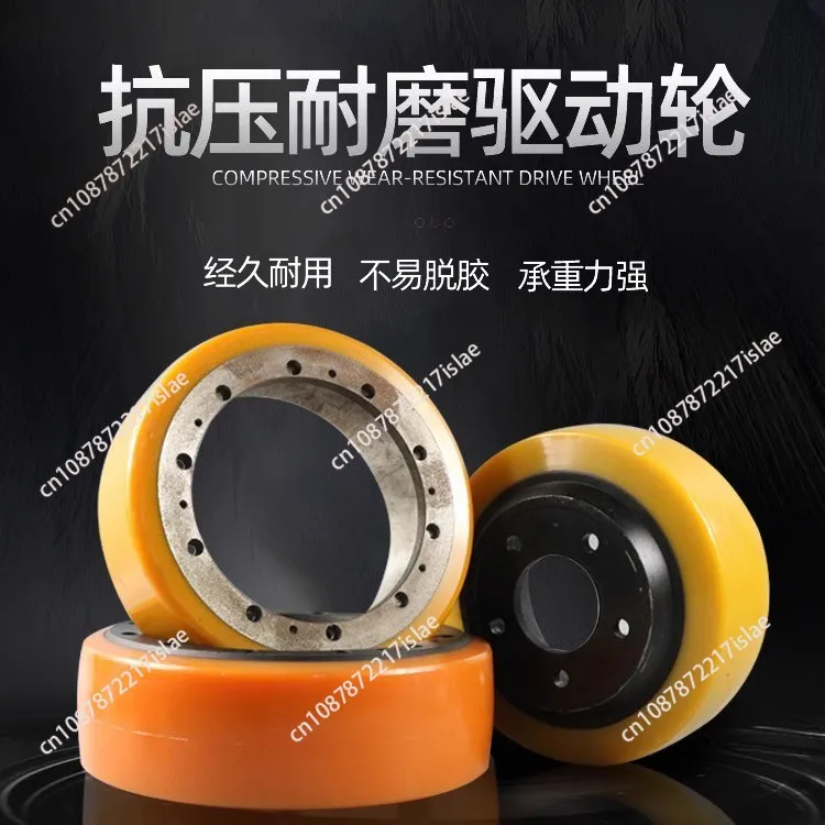 Electric Forklift Wheels Hydraulic Handlers Drive Wheels Auxiliary Wheels