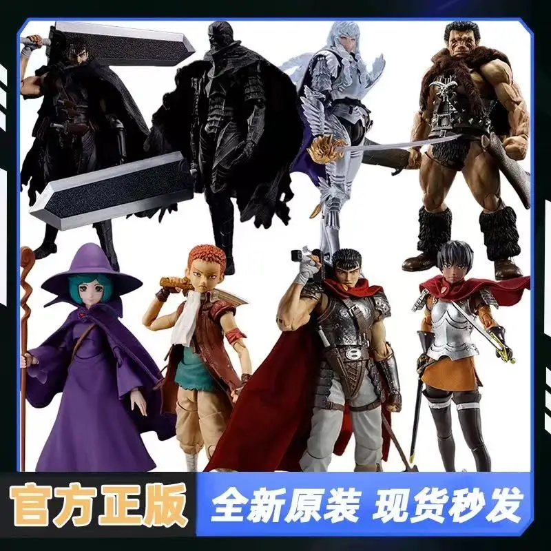 

in stock BANBAI Sword Wind Legend SHF Branded Warrior Gus Berserker Armor Griffith Zode Sirki Handicraft