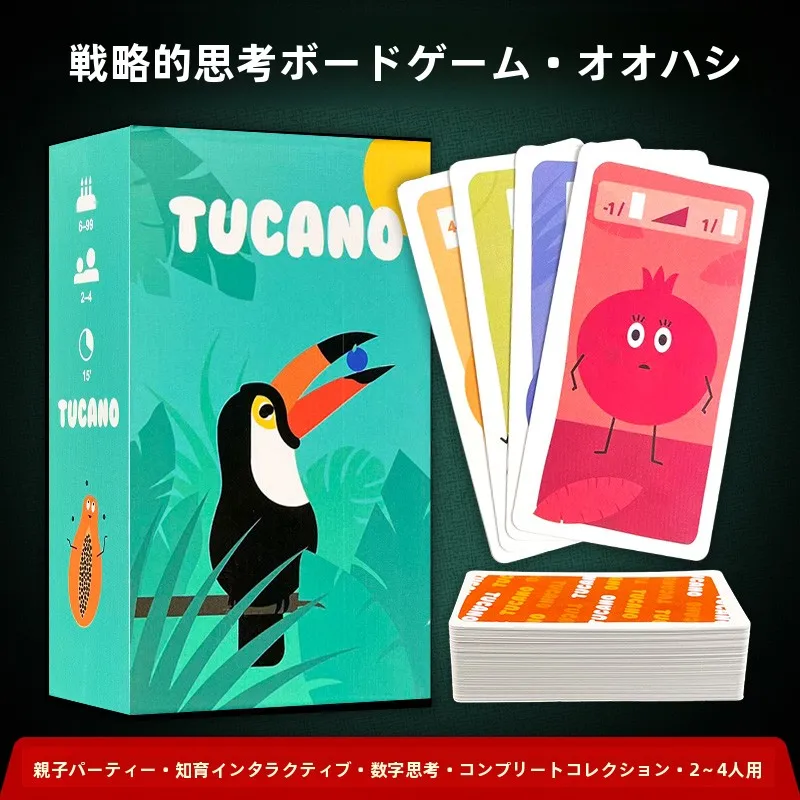 カジュアルな巨大オウムの卓上ゲームカードコレクタブル教育用マルチプレイヤーパーティーゲーム親子知能ゲーム