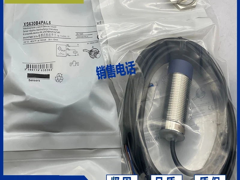 XS630B4PAL5 inductive proximity switch sensor