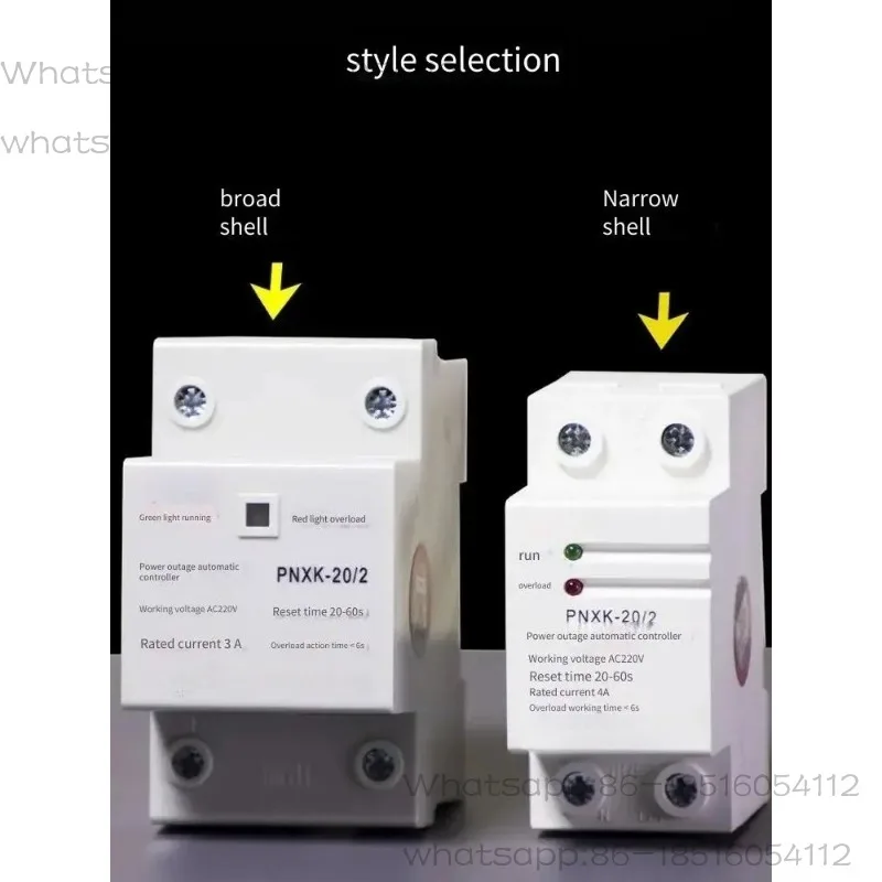 Current Limiter 3A School Site Dormitory High-power Electrical Appliances Self-reset Current Limiting Switch 1A2A5A10A