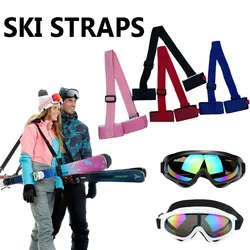 Ski Borad Shoulder Strap Ski Borad Carrying Portable Adjustable Shoulder Sling Handle Straps Outdoor Sport Skiing Tool Accessary