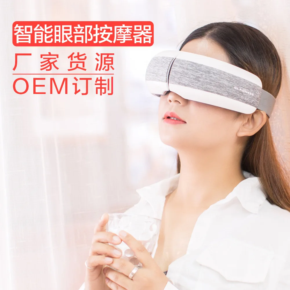 

Factory direct sales eye massager hot compress air pressure eye protection instrument vibration electric wireless bluetooth eye