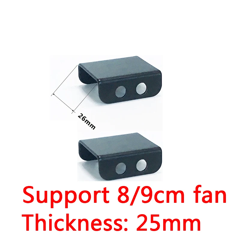 8-shaped hole connection parallel buckle fixing buckle supports 8/9/12 / 14cm chassis cooling fan