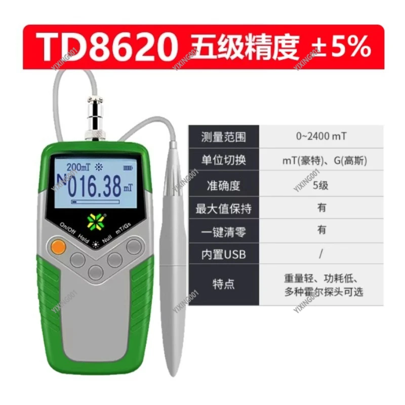 TD8620 Handheld Digital Gauss Meter High Precision Permanent Magnet Surface Magnetic Field Tester