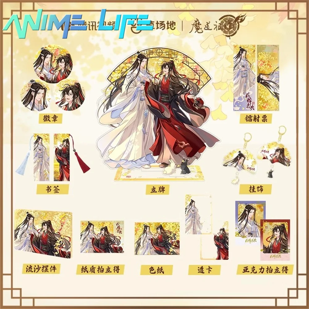 Official Anime MDZS Mo Dao Zu Shi Wei Wuxian Baji Badge Acrylic Stand Keychain Card Shikishi Ticket Cosplay Original Gift TX