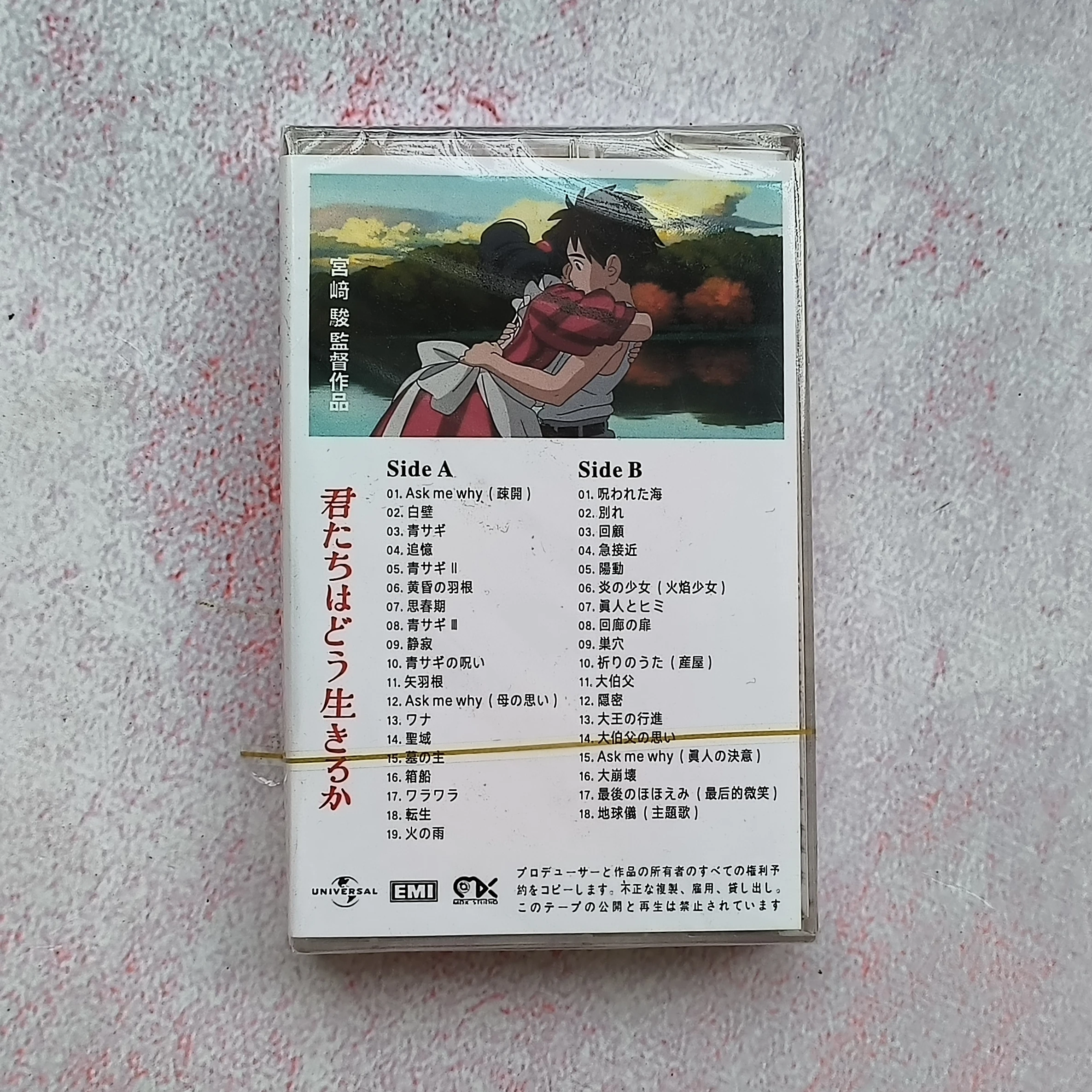 New Miyazaki Hayao Music Tape Heron With the boy Album Joe Hisaishi Cassettes Cosplay Walkman Car Recorder Soundtracks Box Gifts