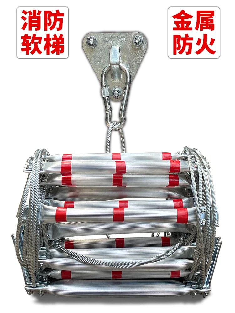 Aluminum alloy steel wire rope flexible ladder cloud ladder rope ladder 3m 5m 10m (500KG)construction climbing training