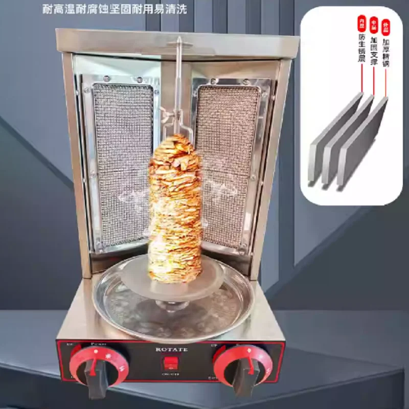 آلة شواية الشاورما آلة اللاحم الغاز دونر كباب عمودي التلقائي الدورية شواء شواء التدفئة السريعة