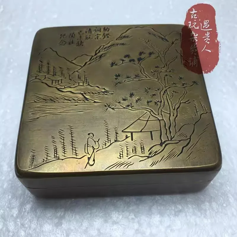 

Collection Chinese Carved Exquisite Designs Square Old Copper Ink Box