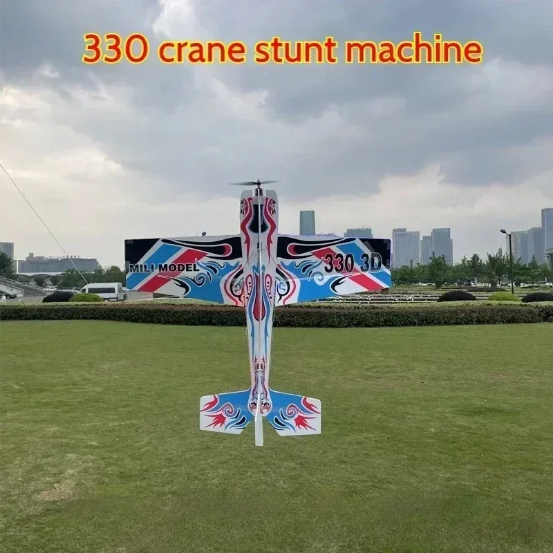 3D 水銀固定翼曲技飛行マジックボード飛行機 Rc 飛行機 RC 飛行を次のレベルに飛ばすキット DIY リモートコントロール飛行機