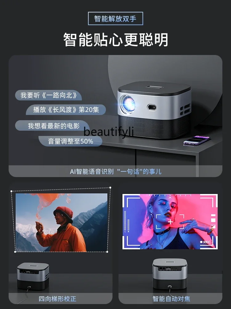 جهاز عرض A61 HD 1080P جهاز عرض منزلي ذكي عالي الدقة
