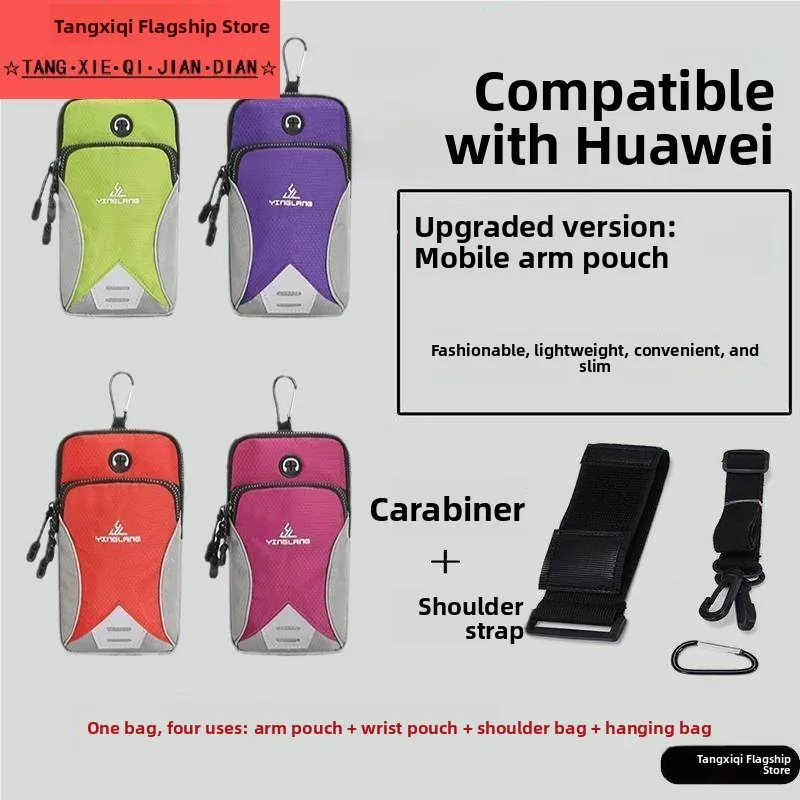 outdoor-running-sports-bag-universal-hiking-arm-bag-multifunctional-single-shoulder-mobile-phone-bag-soft-polyester-material