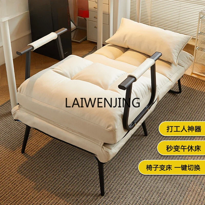 LYN folding lunch break dual-purpose chair household dormitory can lie down and sit on the back sofa chair