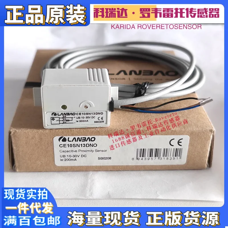 2026 Genuine LANBAO LANBAO CE10SN13DNO CE10SN13DNC Capacitor Pipeline Liquid Level Detection Sensor