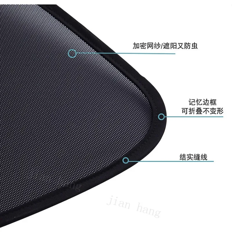 For Geely Geometry C Sunshade Mesh Side Window Sunshade Auto Parts Cortina de protección UV 2020-2022 edition models auto parts