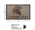 hook Loop patch 17