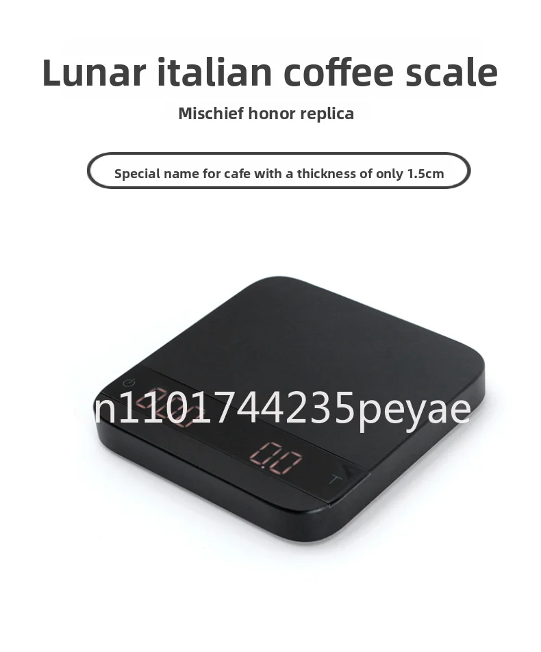 MISchief prank A called Lunar espresso electronic scale, hand flushing intelligent automatic timing coffee scale