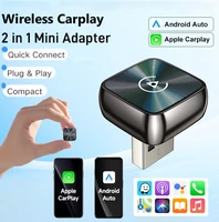 Adaptador Inalámbrico 2 en 1 para CarPlay y Android Auto 2026, Adaptador Inalámbrico con WiFi de 5 GHz, Tipo-C/USB, Plug and Play, Dongle Inalámbrico para CarPlay