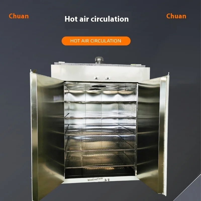 Intelligent Constant Temperature Oven, Hot Air Circulation, Uniform Temperature, Box Type Drying Oven Commercial Drying Machine