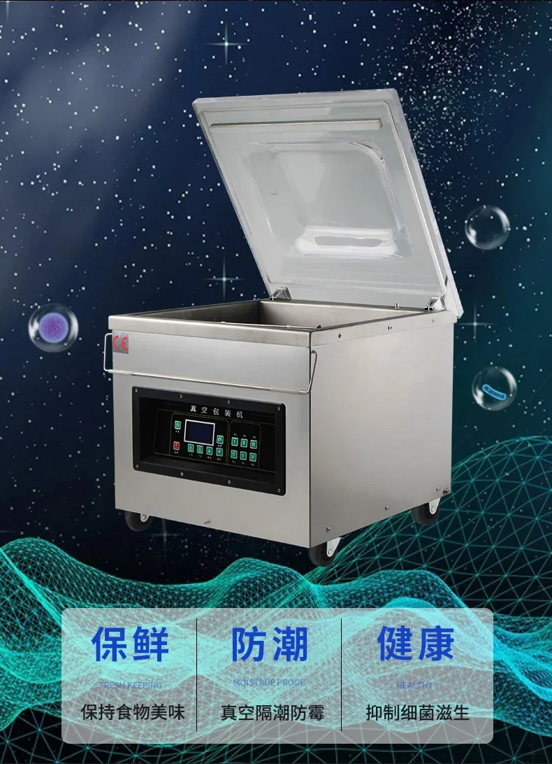 

MJY Fengqi single-chamber vacuum large pump 20l food vacuum packaging machine
