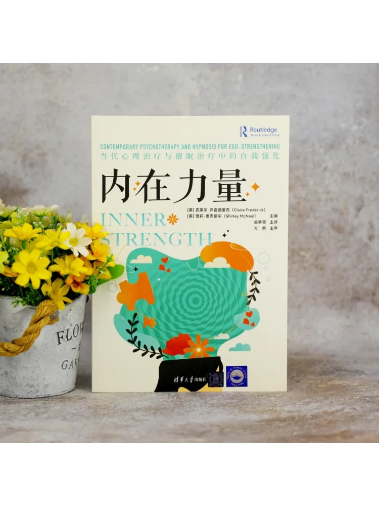 Book-Winshare Inner Strength Self Strengthening in Contemporary Psychotherapy and Hypnotherapy