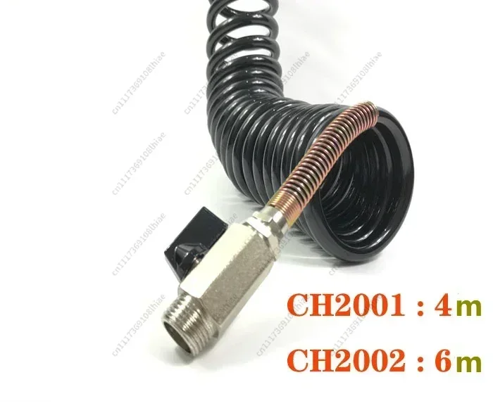 Aluminum Alloy High Pressure Water Gun Set for CNC Machine Tool Machining Center Flushing Gun Set