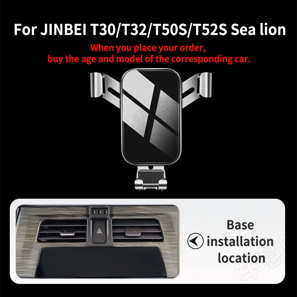 Car Phone Holder For JINBEI  New Sea Lion S Little Sea lion X30 L T52S T50S T52 T50 T30 T32 Rotatable Support Accessories