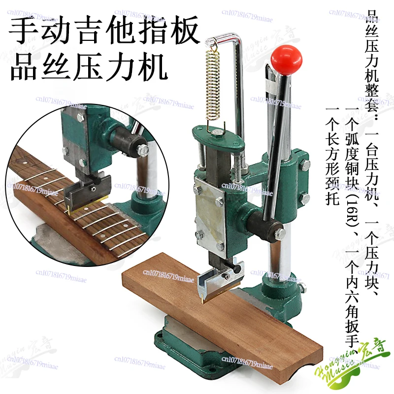 Guitar Fretboard Manual Press By Loading Silk, Neck Fretboard Silk Making Fretboard Tool