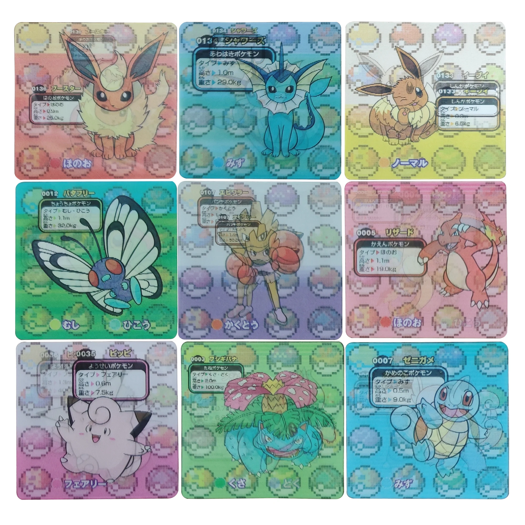 

88Pcs/set 52x52mm Diy Pokemon Raster Card Eevee Flareon Ivysaur Evolution Chain Raster Collection Card PVC Decoration Toy Gift