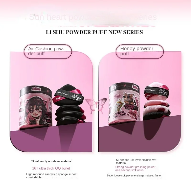 Lishu Loose Powder Puff Velvet Flocking Air Cushion Powder Cake Special Beauty Tools Makeup Sponge Set Make Up Accessories