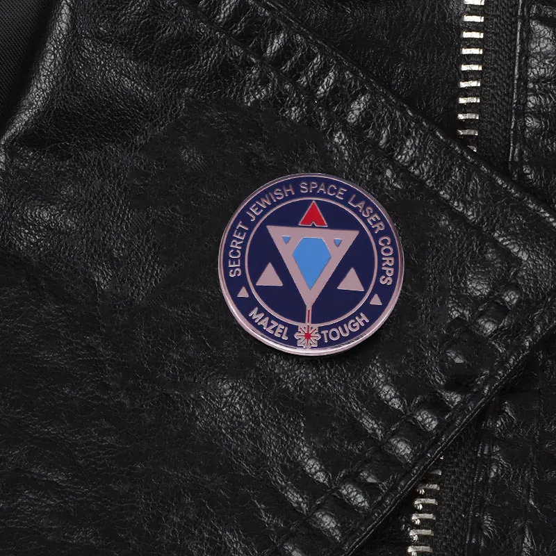 Secret Jewish Space Lasser Corps Enamel Lapel Pin Badge Brooch Backpack Decoration Jewelry