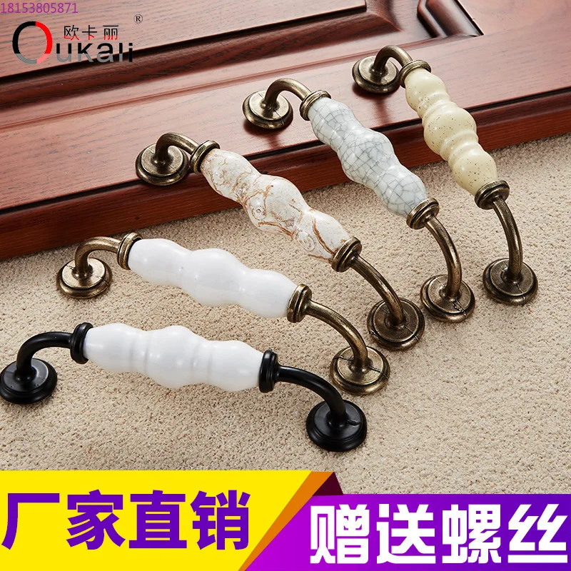 

Gourd ceramic zinc alloy black and white handle, cabinet drawer home improvement panel furniture