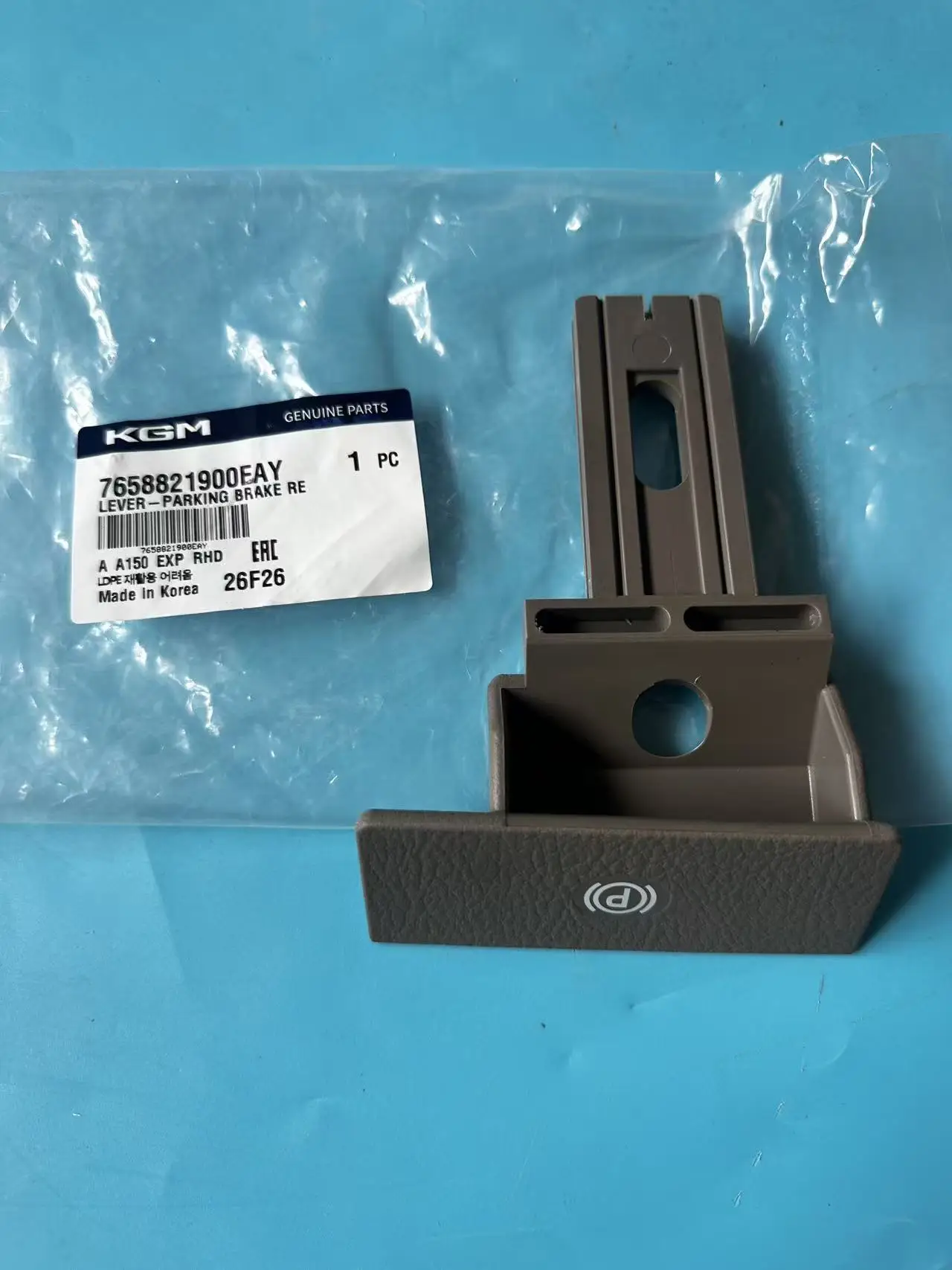 Genuine Parking Brake Release Lever 7658821900EAY For Ssangyong Rodius/Stavic II Dirve Right DRV-RH