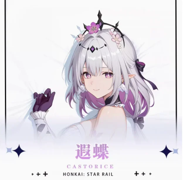 Anime Honkai: Star Rail Castorice Dakimakura Hugging Body Pillow Case Cosplay Otaku Cushion Cover Xmas Gifts JBM