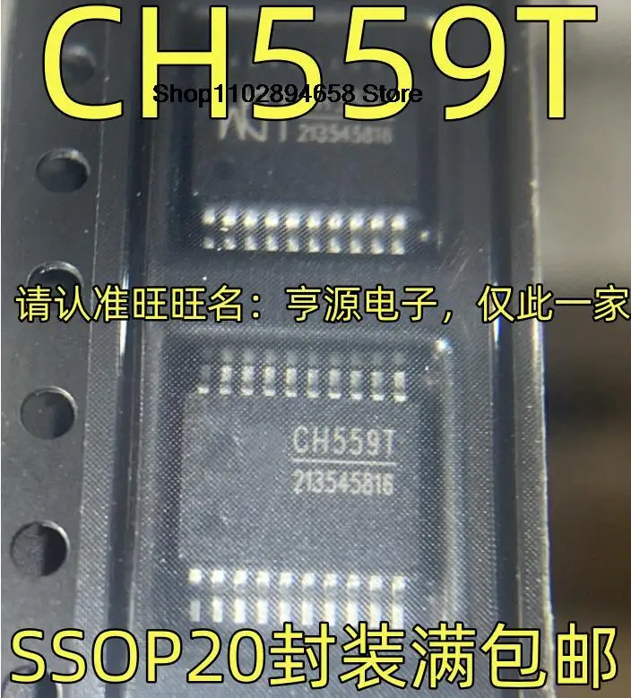 5PCS   CH559T SSOP20 8USB