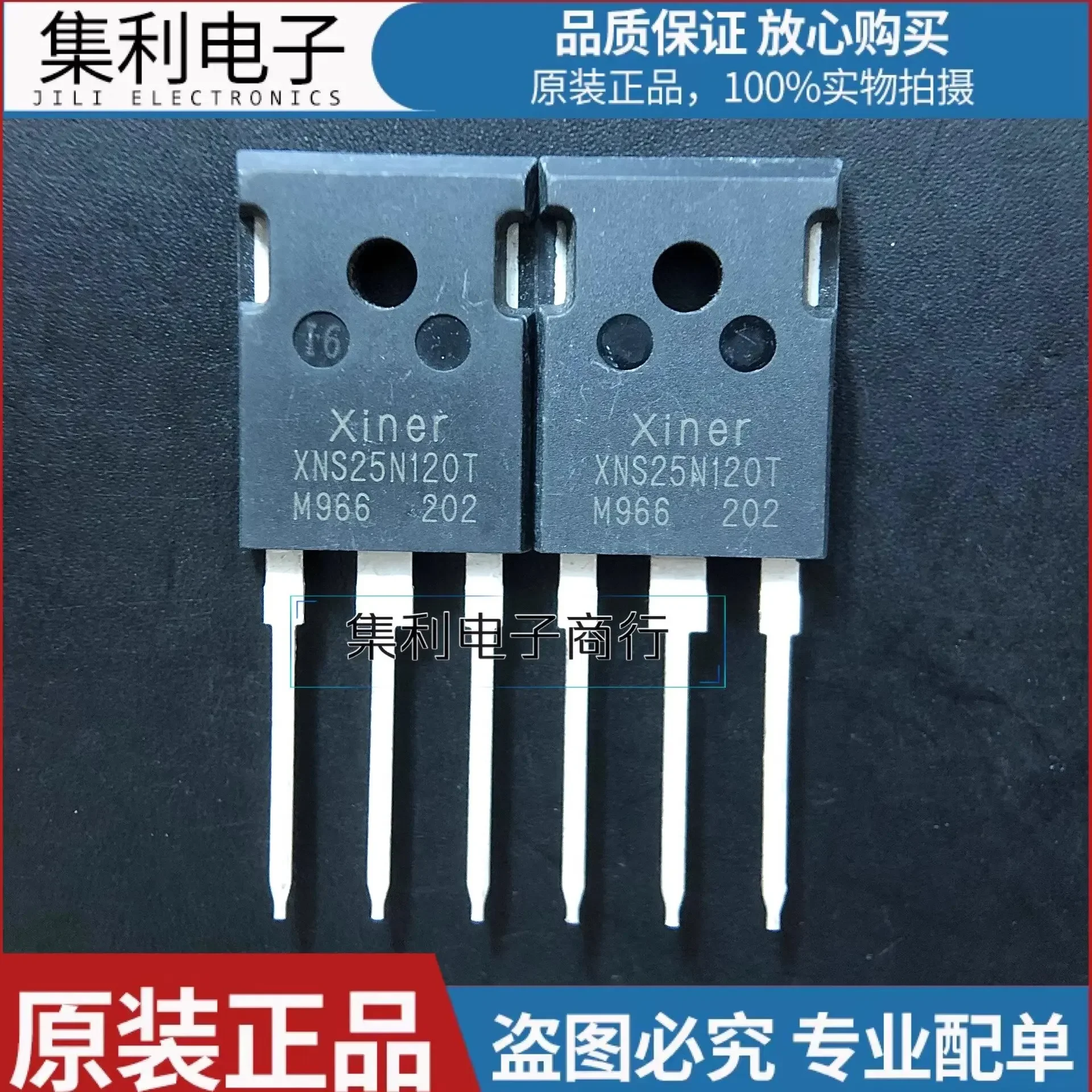 XNS25N120T new spot TO-247 25A 1200V IGBT single tube inverter induction cooker commonly used