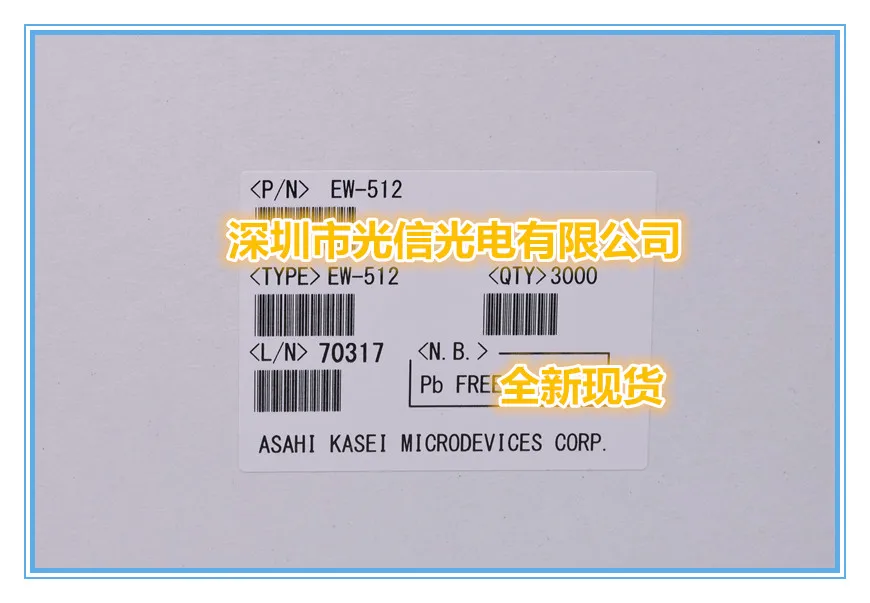 10PCS EW-512/EW512 100% imported original main receiving and transmitting tube, photoelectric switch, Hall